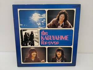 ねA1763【LP】The KAGUYAHIME forever【ＬＰレコード】