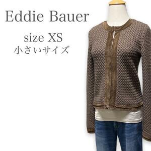 T307★人気モデル★Eddie Bauer エディーバウアー バスケット編み カーディガン 豚革 アンゴラ 小さいサイズ XSサイズ ブラウン レディース