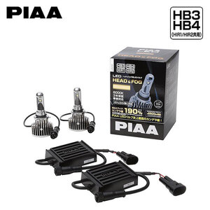 PIAA LEH121 ヘッドライト ハイ プレミアムLED HB3 6000K 純白色 3000lm フィットハイブリッド GP系 H25.9～H29.5 LED車 純正HB3/LED/H8