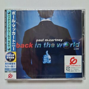 新品未開封！）バック・イン・ザ・ワールド-ライヴ2002（日本公演演奏曲も含む） 「国内盤2CD」ポールマッカートニー