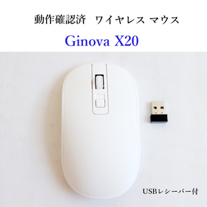 ★動作確認済 Ginova X20 ワイヤレス マウス 充電式 光学式 無線 #4760