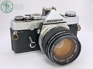 2407600059　●OLYMPUS OM-1 オリンパス OM-SYSTEM G.ZUIKO AUTO-S 1:1.4 f=50mm フィルムカメラ 一眼レフ 中古