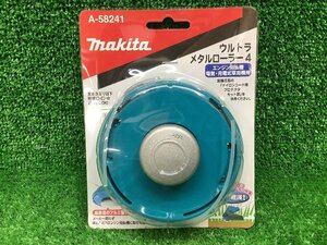 未使用品 makita マキタ ウルトラメタルローラー4 ナイロンコード用 A-58241 【2】