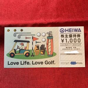 ゆうパケット送料無料HEIWA平和PGM株主優待券1000円×8枚　20251231