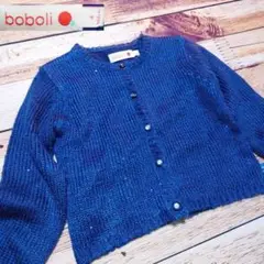 【BOBOLI】ボボリ　カーディガン　ネイビー　100　スパンコール　長袖