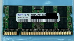 メーカー問わず 2GB*1枚 PC2-5300(DDR2-667)