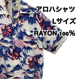 アロハシャツ L サイズ ハイビスカス パイナップル RAYON 100％ 27