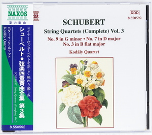 シューベルト：弦楽四重奏曲全集 第3集　弦楽四重奏曲第3番、第7番、第9番　コダーイ・クヮルテット