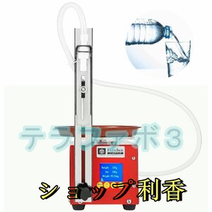 デジタル液体充填機 流速調整可能・データストレージ・自吸機能・メモリ・滴下防止機能付・高精度 業務用 (350ml（計量範囲0.1g-1Kg）)