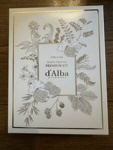 新品★ダルバ dalba d