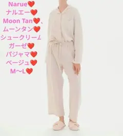 narue ナルエー Moon tan シュークリームガーゼパジャマ　ベージュ