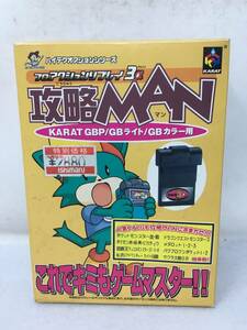 KY-295 ハイテクオプションシリーズ プロアクションリプレイ3α 攻略MAN KARAT オリジナル商品 GBP GBライト GBカラー用 ゲームマスター