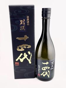 未開栓 古酒 別撰諸白 別撰 十四代 山田錦 日本酒 箱付き 720ml 15度　【S82199-1136】