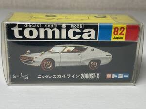 TC18★トミカ　黒箱　日産　スカイライン2000GT-X　ミニカー　★