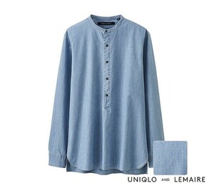 UNIQLO AND LEMAIRE シャンブレースタンドカラーシャツ メンズSサイズ ライトブルー 長袖 水色