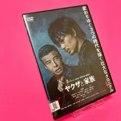 【新品ケース】ヤクザと家族 DVD レンタル 舘ひろし 綾野剛