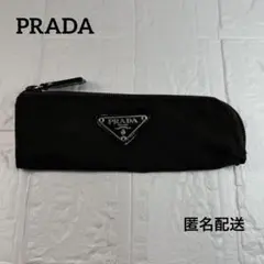 プラダ PRADA ペンケース カーキ