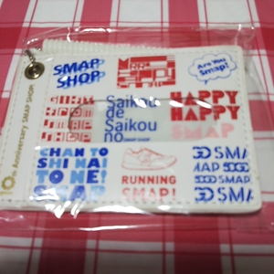 SMAP SHOP パスケース 未開封