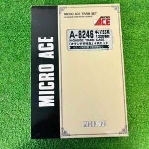 357 マイクロエース MICRO ACE Nゲージ 特急 A-8246 キハ183系 オランダ村特急 鉄道 未使用品 送:80