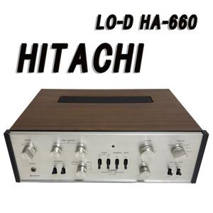 日立　HITACHI 　LO-D HA-660 プリメインアンプ　動作品