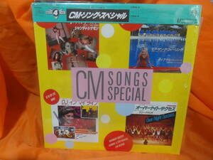 ◆DJ in my life over night success テリー・デザリオ アニー シャンディシナモン ダイアナ＆トジャーズ/CM SONGS SPECIAL 4曲45回転中古