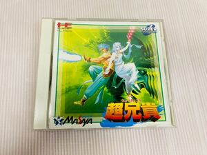 11s３８ 必見！ 超兄貴 PCエンジン PCE SUPER CD-ROM2 中古品 現状品