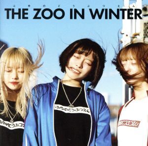 The Zoo in Winter/ふゆのどうぶつえん