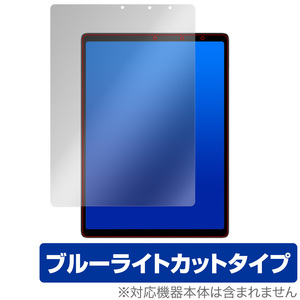 CHUWI HiPad Plus 保護 フィルム OverLay Eye Protector for CHUWI HiPad Plus 液晶保護 ブルーライト カット チューイ ハイパッド プラス