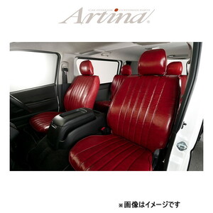 アルティナ レトロスタイル シートカバー(ワインレッド)タントエグゼ カスタム L455S/L465S 8055 Artina 車種専用設計 シート