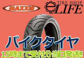 【2023年製】MAXXIS マキシス M6029 120/70-10 54J TL ミニバイク・ビッグスクーター 新品即納