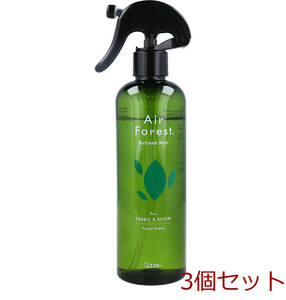 Air Forest エアフォレスト リフレッシュミスト フォレストグリーンの香り 本体 270mL 3個セット