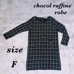 chocol raffine robe (F) 長袖チュニック ボートネック