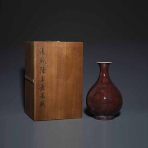 C+DS6464「東洋美術」 中国骨董 人間国宝 磁器製品【清代乾隆窯釉翡翠壺春花瓶】 旧物 孤品 珍品 陶磁器 収蔵価値が高い