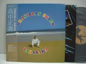 [帯付LP] 高中正義 / ブラジリアン・スカイズ BRASILIAN SKIES 国内盤 キティレコード MKF-1033 坂本龍一 JEFF PORCARO ◇r61106