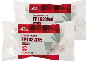 カリタ コーヒーフィルター FP102濾紙 ホワイト 2~4人用 100枚入り×2袋セット #13127