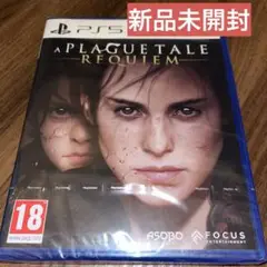 A Plague Tale: Requiem ps5 ソフト★新品未開封