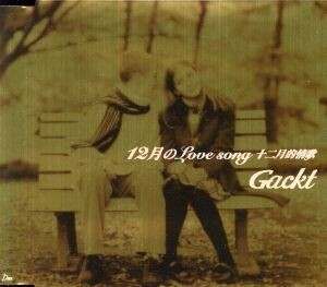 12月のLove song 十二月的情歌/Gackt