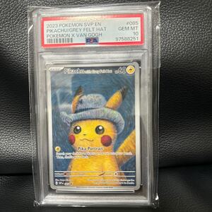 ポケモンカード プロモ ゴッホピカチュウ ポケカ ゴッホ美術館 Pikachu Grey Felt hat psa 鑑定品 psa10 ピカチュウ