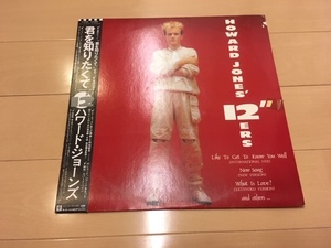 帯付き Howard Jones