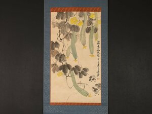 【模写】【伝来】cj1665〈斉良末〉糸瓜図 中国画