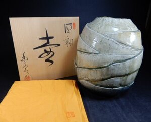 菱野窯　大津豊泉　灰釉 壺　高さ約25cm　共布付き　共箱付き　花瓶　花器　華道具　茶道具　F-1100