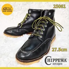 【美品】チペワ CHIPPEWA モックトゥ 黒 27.5cm ビブラムソール