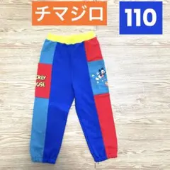 チマジロ【新品】ミッキー レトロ 大人気 匿名配送 パンツ 完売品 カラフル