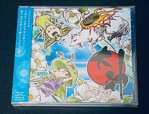 ◆新品未開封『大神 編曲集 其の四、ヒーリング 』 カプコン / CAPCOM / サウンドトラック