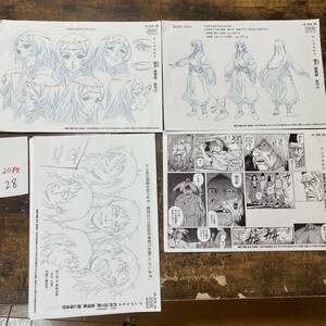 28 アンゴルモア　スタッフ用コピー資料　制作素材　設定資料集　レア　コミケ　まんだらけ イラスト アニメ ラフ絵　セル画