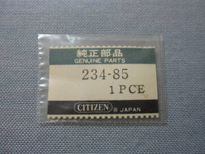 C部品372　234-85　シチズン用電池押え