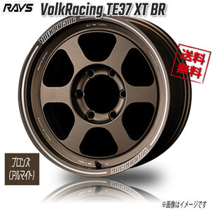 RAYS VolkRacing TE37 XT BR Bronze Almite 18インチ 6H139.7 9J+0 4本 4本購入で送料無料