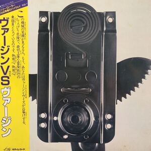 ヴァージンVSヴァージン 帯付LP レコード 5点以上落札で送料無料K