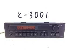 TOYOTA(トヨタ）　86120-52B30　フロントAUX対応　AM/FMラジオ　ハイエース　即決　保障付　と-3001