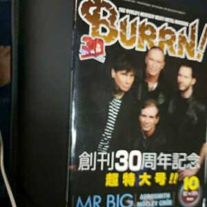 BURRN! / 創刊３０周年記念　超特大号！！　表紙&特集　MR.BIG